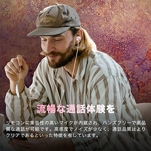 【2025改良型】イヤホン 有線 マイク付き HIFI音質 3.5mmジャック 音量調整 リモコン付き 騒音低減 通話対応 カナル型 軽量 在宅勤務 パソコン イヤフォン/Switch/iPad/Android/PC/多機種対応 ZOOM会議/YouTube視聴に適用（ピンク）