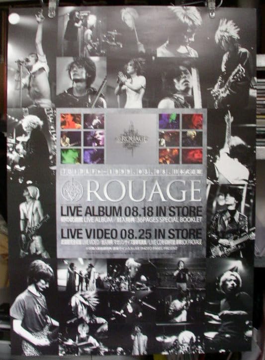 Amazon.co.jp: ROUAGE - プロトカルチャー 1999 05 08 日本