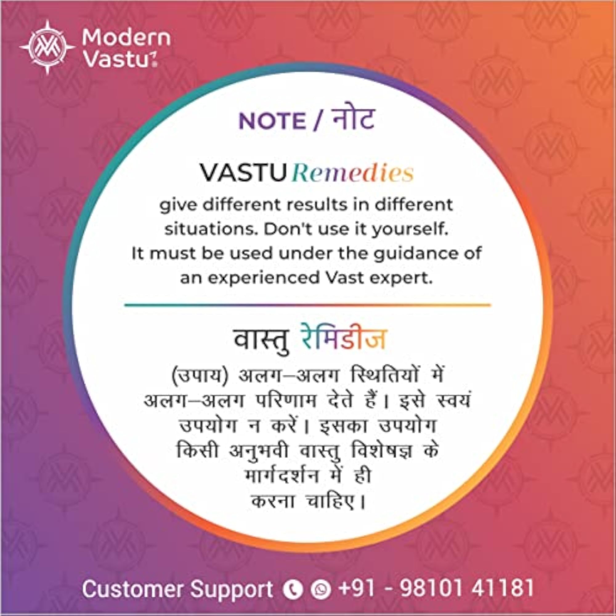 Vastu Strips COMBO for Entrance Toilet Correction