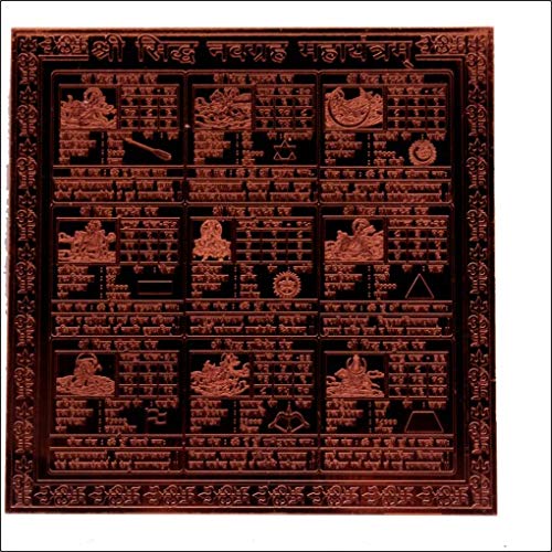 Rudrapuja Sampoorna Navgraha Mahayantra 9 inch (Copper with Heavy Guage)