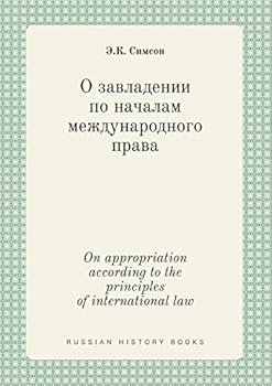 Paperback On appropriation according to the principles of international law [Russian] Book