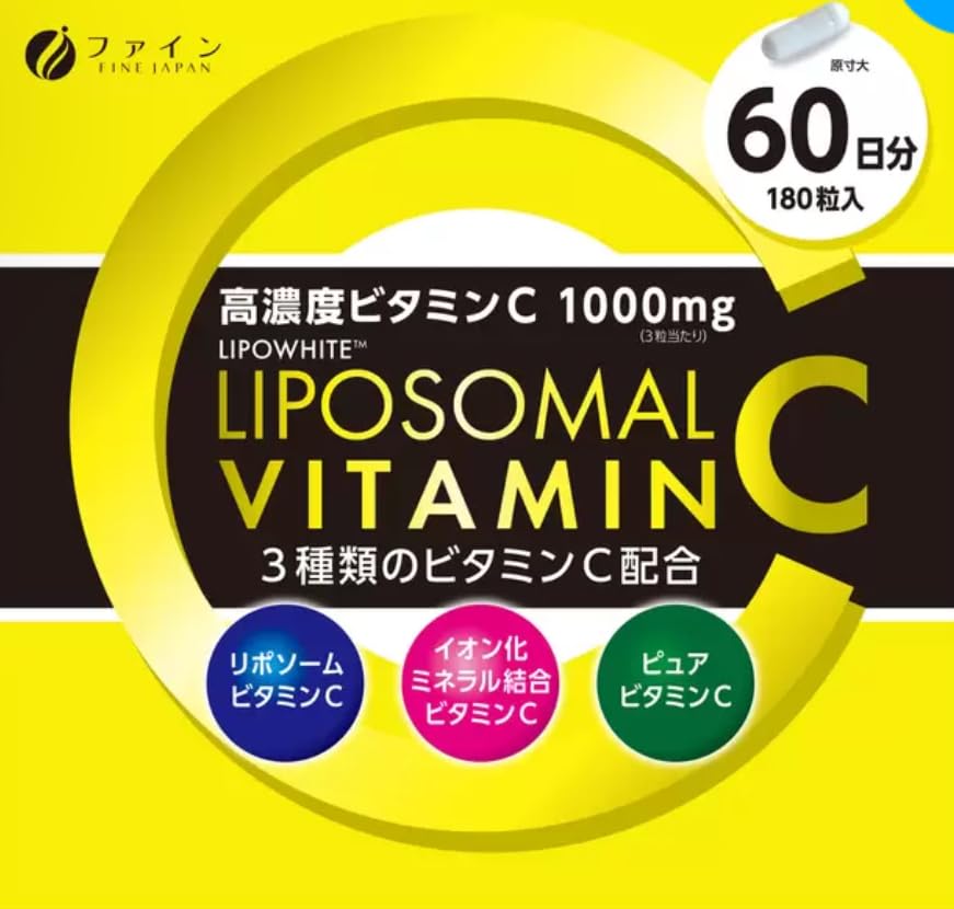 全て未開封　セット　速達郵便　60袋 サンリピド リポソーム ビタミンC Amazon.co.jp: ザリポ ビタミンCディープカプセル 60粒 (リポ