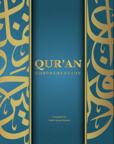 Amazon.co.jp: Quran Comprehension: Translation and Tafsir of Surah al