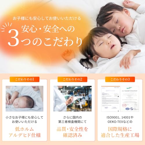 GOKUMIN GOKUMIN 毛布 ブランケット 冬 吸湿発熱 豪華2枚合わせ フランネル素材 極厚 ハイボリューム 丸洗いOK 高密度 ふんわり軽量 掛け布団 布団 の商品画像 10