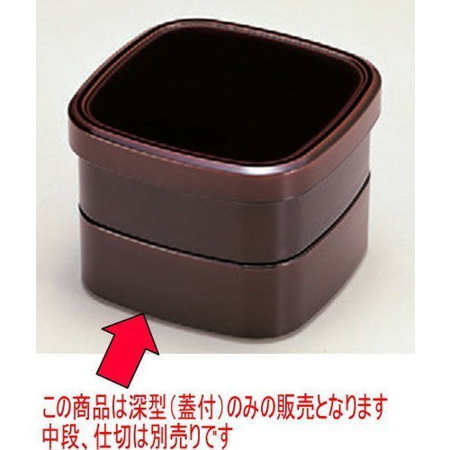 Ȃ 혥dh(dؕ)1i([^g+W) SSh [14.3 x 14.3 x 6.2cm] ABS (7-552-6)   aH HX Ɩp