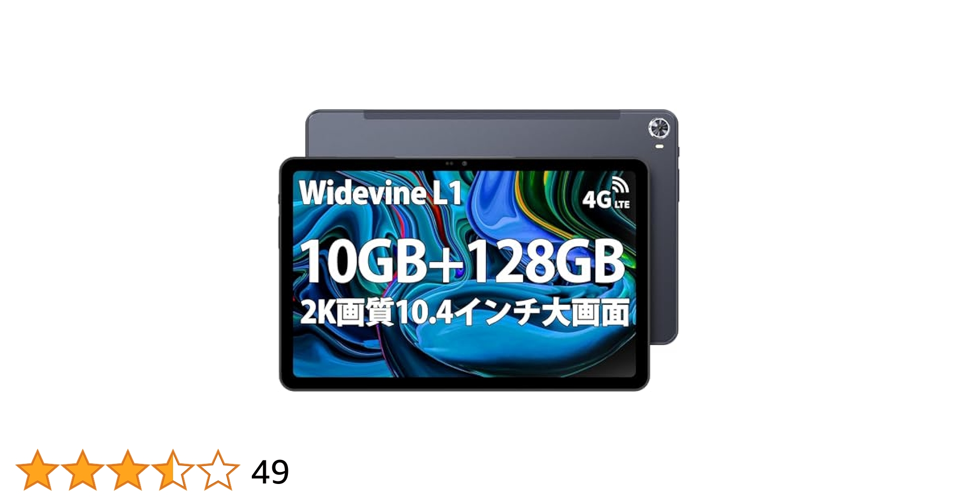 ✨液晶画面美品✨10インチタブレット✨AAUW♡T80 付属品完備 動作確認済み タブレットT80