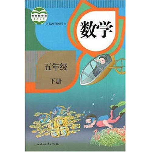その他 Edupress EP-3398 Mathological Liar Gr 5 Math Doesn't Suck: How to Survive Middle School Math Without
