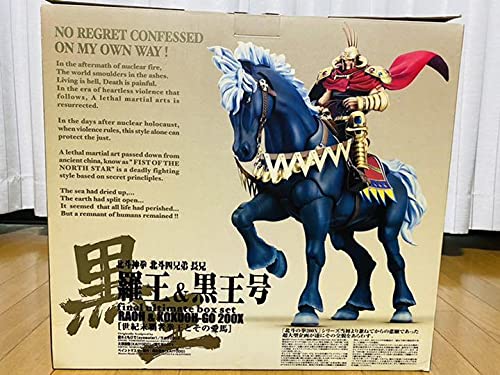 Amazon.co.jp: 北斗の拳ラオウ&黒王号final ultimate box セット : ホビー