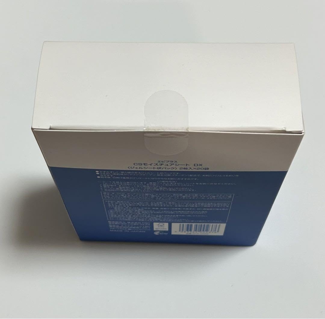 Amazon.co.jp: TBC エピプラス CSモイスチュアシートDX 2枚入×20袋  