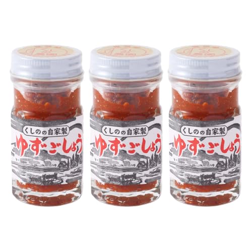 [櫛野農園] ゆずごしょう 極上(赤) 柚子胡椒 50g×3 (B08F5D9T6C) Amazon価格推移・価格追跡
