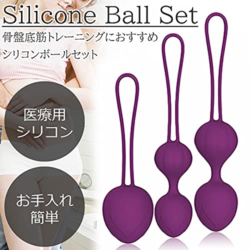 骨盤底筋 インナーボール 説明書付き シリコンボール 医療用シリコン 安心素材 骨盤 筋トレグッズ 収縮運動 くびれ 体幹トレーニング 産後ケア トレーニング ball01 (パープル) - 画像2