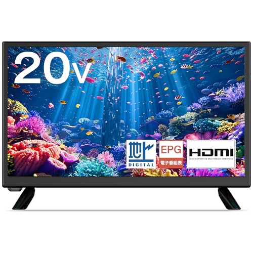 Amazon | 20V型 液晶テレビ 地上デジタル液晶 ハイビジョン 20インチ