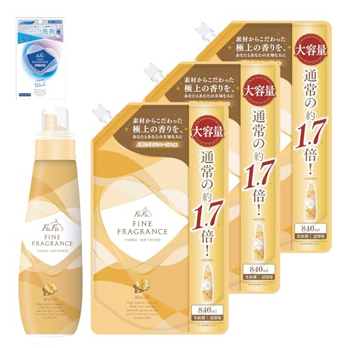 ファーファ 柔軟剤 ファインフレグランス ボーテ プライム フローラル の香り 本体 (600ml) + 詰替 (840ml) 3個 セット + ファーファ 液体 洗剤 ファインフレグランス レイヤリング ウォッシュ お試し ワンパック (40g) 付き