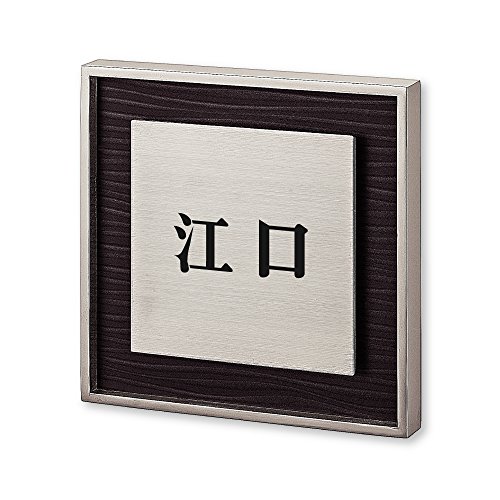 ێO^JM l[v[g 荞ݍϕ\D bV RH-9-1-2-] 荞ݖ: ] yiz