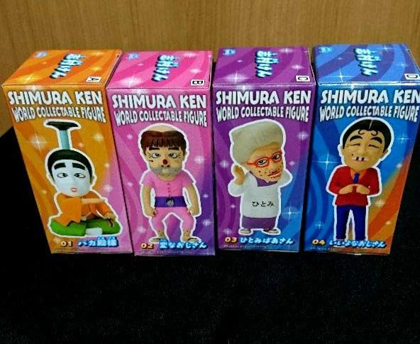 Amazon.co.jp: 志村けん グッズ 限定品 : おもちゃ