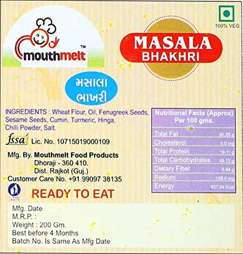See full amazon price history chart for Mouthmelt Masala Dry Bhakhri (Ready to Eat, Roasted Not Fried) Each Packet Contain 200G.(2 Packets) Mouthmelt Masala Dry Bhakhri (Ready to Eat, Roasted Not Fried) Each Packet Contain 200G.(2 Packets) (B08XVMKV81) Amazon Price History, Amazon Price Tracker