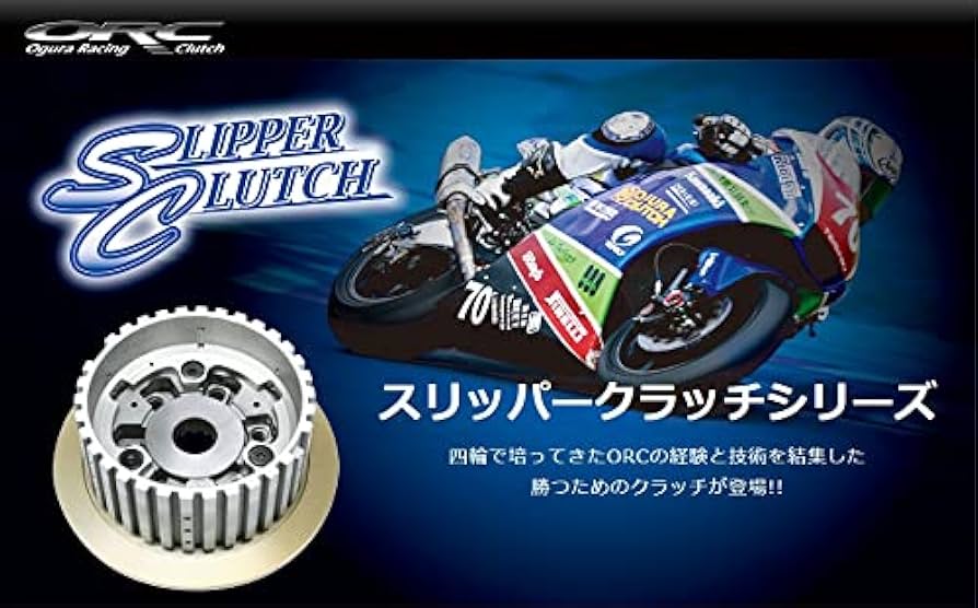 RMZ用　スリッパークラッチ　SUTER CLUTCH SUTER スーター スッター スリッパークラッチ - SUTER 日本輸入