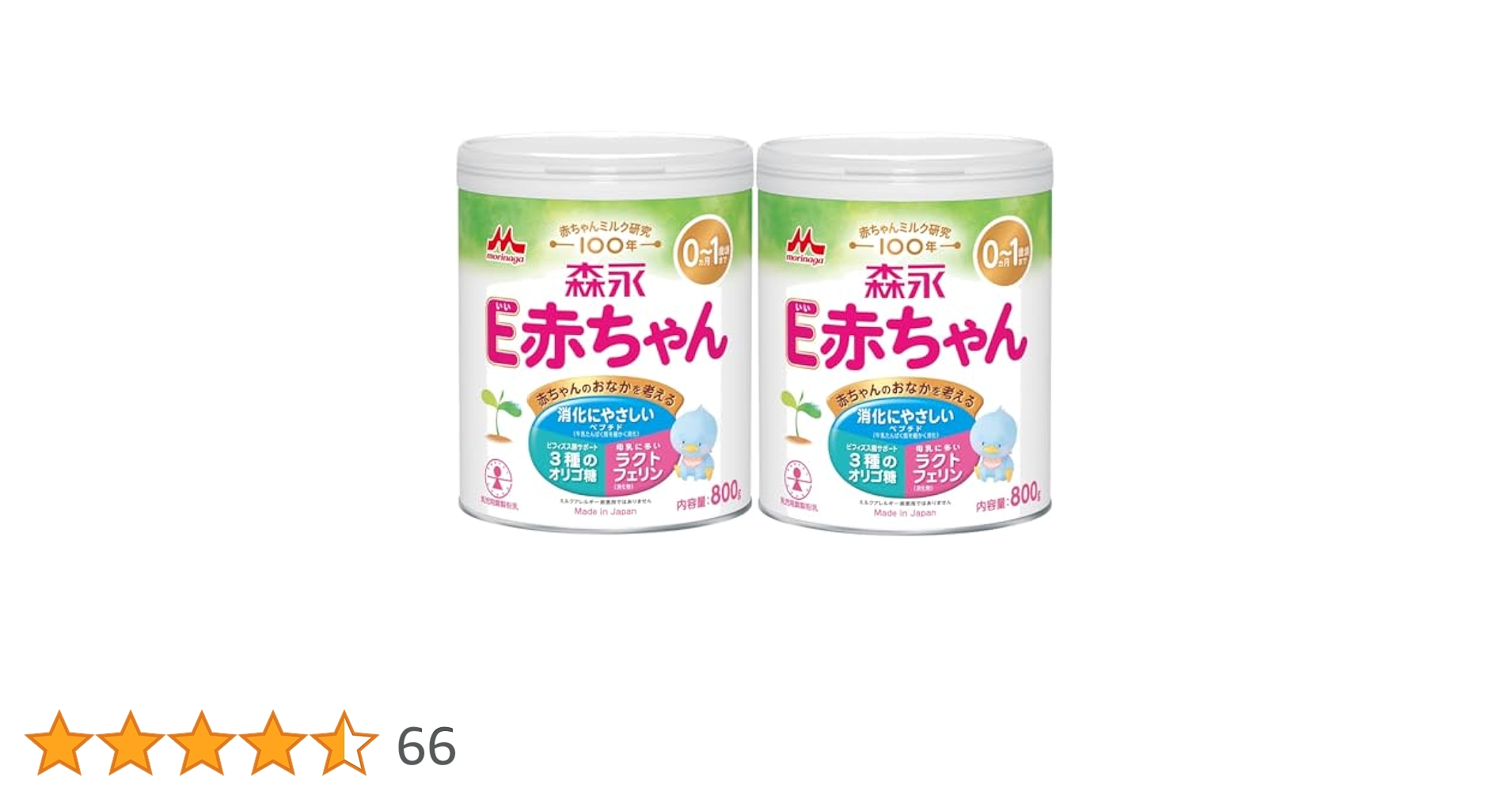 新品未開封　森永 E赤ちゃん 粉ミルク 800g 2缶+エコらくパック800g Amazon.co.jp: 【Amazon.co.jp限定】 森永 E赤ちゃん 大缶 800g
