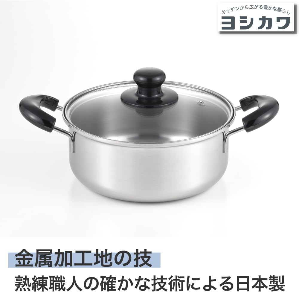両手鍋 Amazon.co.jp : ヨシカワ クック・ルック ベーシック 両手鍋 20cm 2.7L