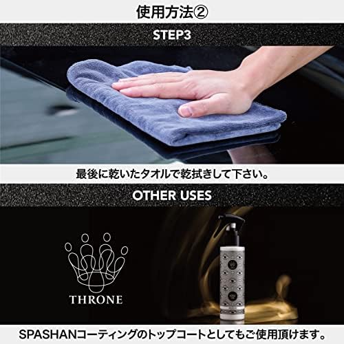 ponta410様専用 スパシャン spashan スローン2 - www.yadimania.com