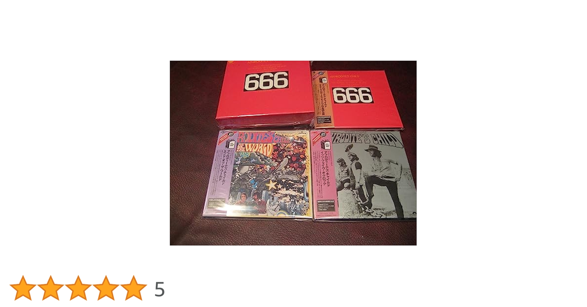 アフロディーテズ・チャイルド 紙ジャケット3タイトルセット Amazon.co.jp: 666~アフロディーテズ・チャイルドの不思議な世界