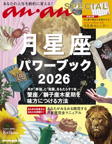 Amazon.co.jp: Keiko: 本、バイオグラフィー、最新アップデート