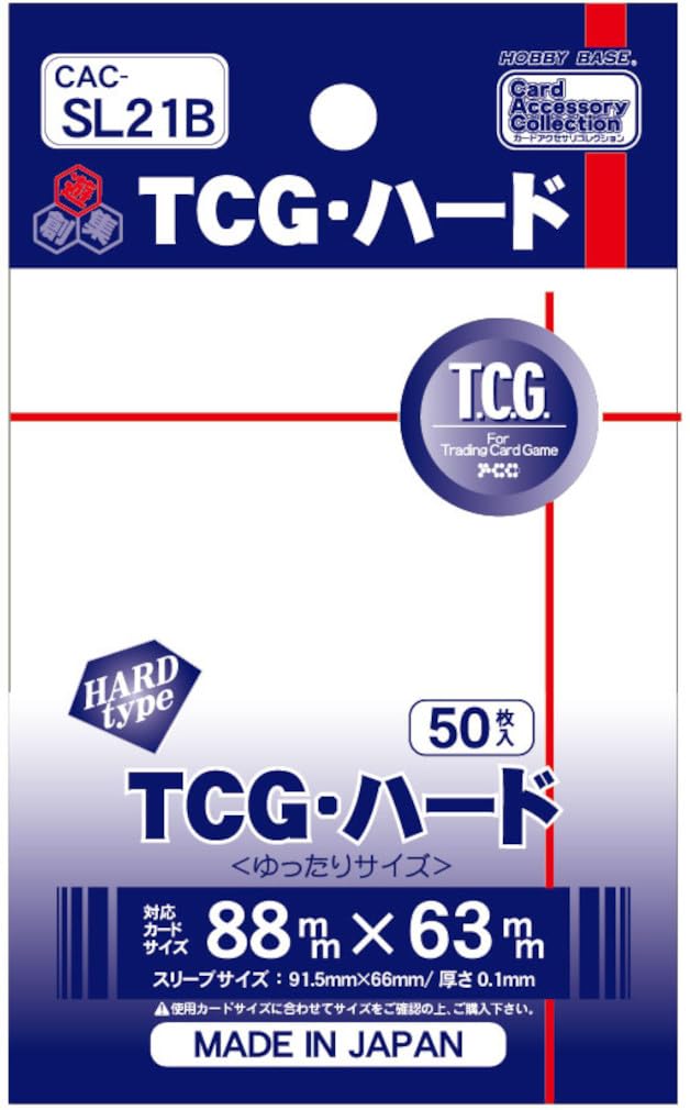 Amazon | ホビーベース カードアクセサリコレクション TCG・ハード 50