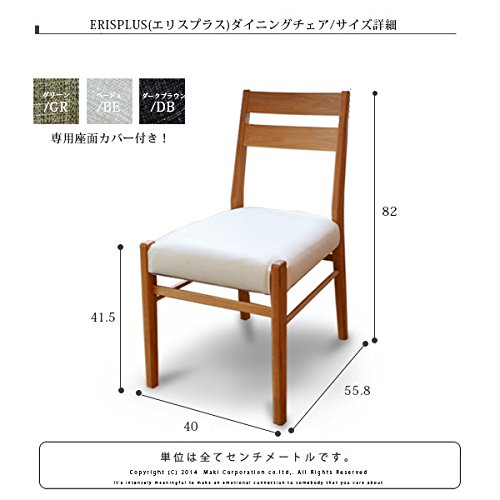Amazon | 無垢材 ダイニング5点セット ERISPLUS（エリスプラス 