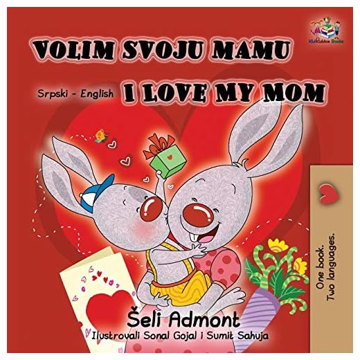 Volim Svoju Mamu (I Love My Mom): Serbian-English Children's Book