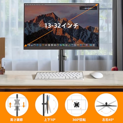 Pholiten モニターアームモニターマウント シンプル 13-27インチ対応 液晶ディスプレイ スタンド VESA規格75-100mm 耐荷重10kg MD9401