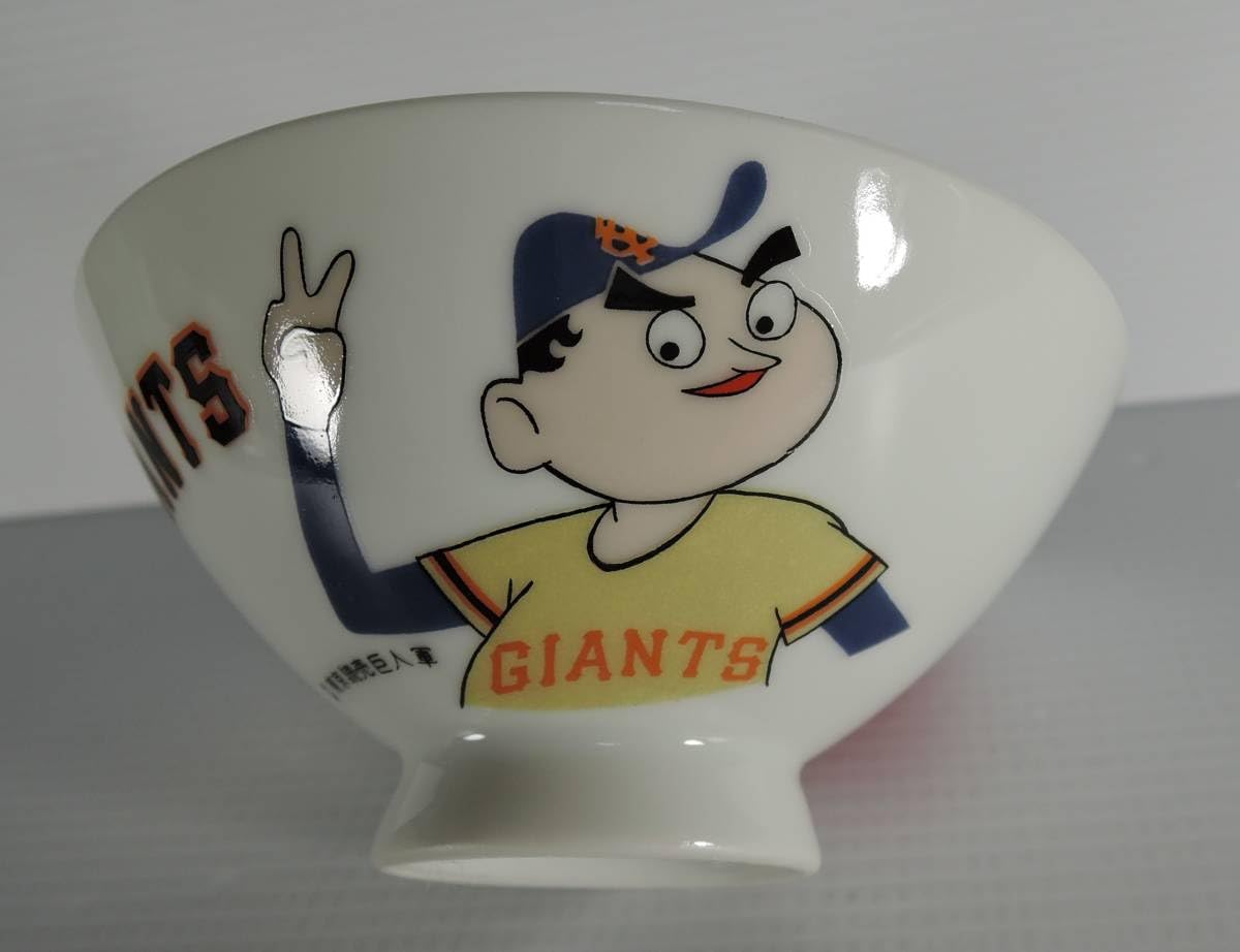 Amazon.co.jp: W06 MR.GIANTS ミスター ジャイアンツ 茶碗 金正陶器