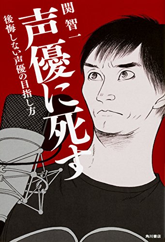 ユニゾン 第397回 ゲスト 関軍団 ニコニコ動画