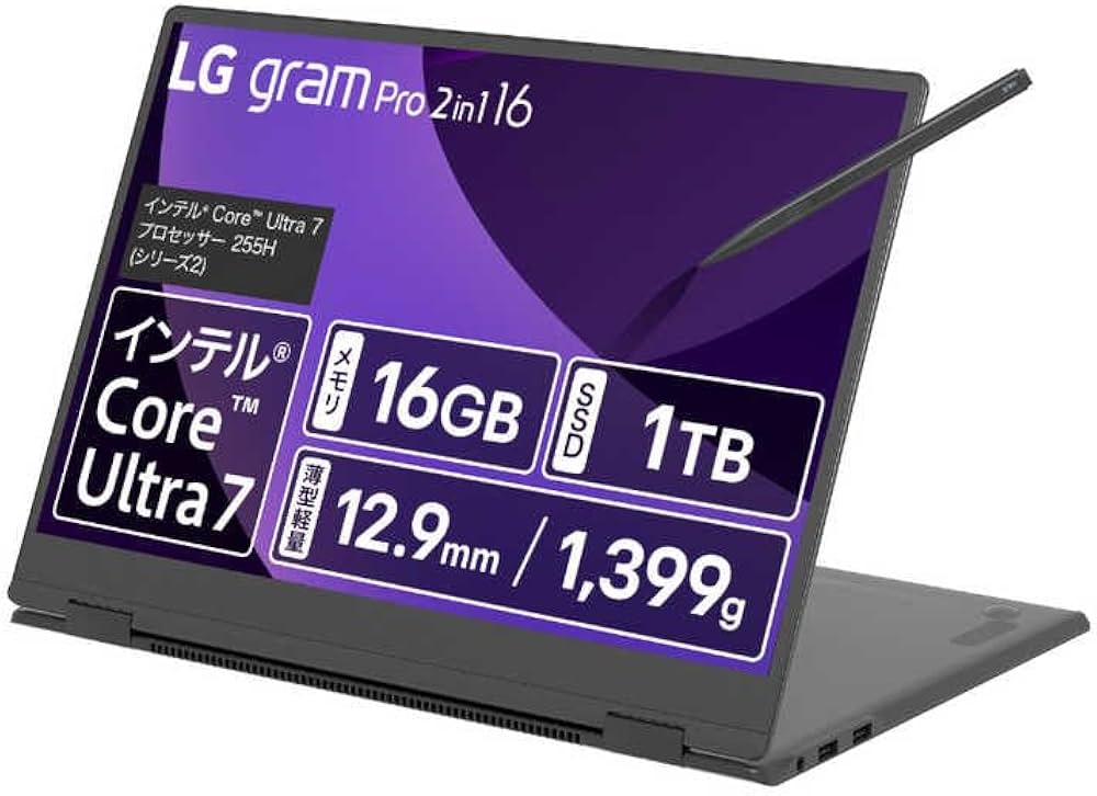 Amazon.co.jp: LGエレクトロニクス ノートパソコン/LG gram Pro 2in1