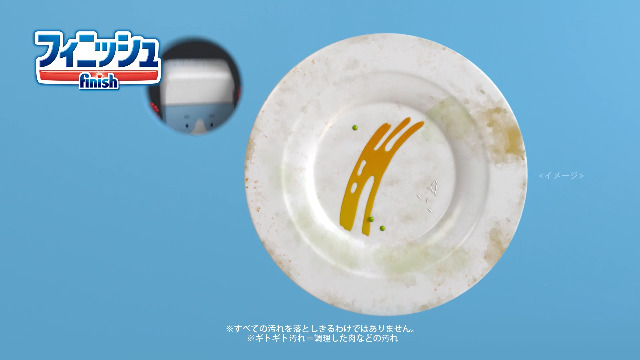 Amazon.co.jp: Finish 【まとめ買い】フィニッシュ 食洗機 洗剤