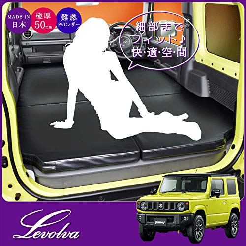 Levolva （レヴォルヴァ）の車中泊マットシート4枚 61F0KEfKwrL
