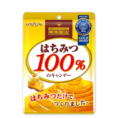 扇雀飴本舗 はちみつ100%のキャンデー 51g×10袋 扇雀飴本舗 はちみつ100%のキャンデー 51g×10袋