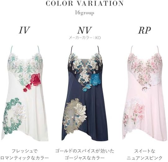 ワコール サルート 16グループ 16G スリップ ランジェリー ML Wacoal Salute STJ216 25SSシーズン