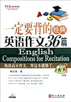 36 Classic English Compositions to be Recited - with pure US tone MP3 7119073451 Book Cover