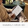 Kindle Scribe Notebook Design - 10.2インチディスプレイ、32GBストレージ、ノート機能搭載、プレミアムペン付き、タングステン (2024年発売) #1