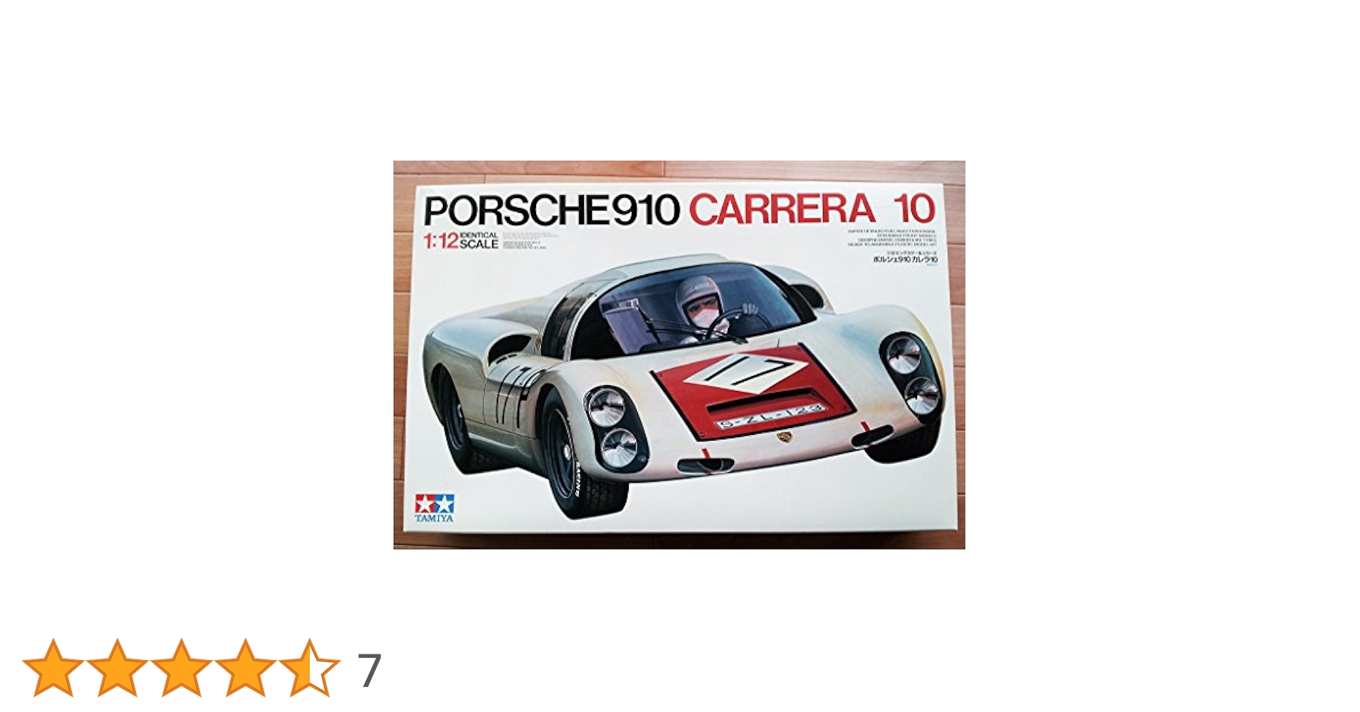 【未組立】タミヤ TAMIYA ポルシェ910 カレラ10 1/12 プラモデル Amazon | タミヤ 1/12 ポルシェ910 カレラ10 (1／12 ビッグ