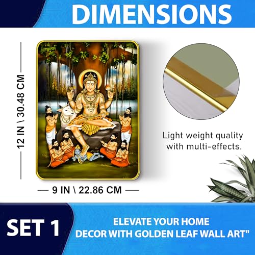 Image of Rousrie Dakshinamurthy Photo With Golden Frame | Dakshina Murthy Idol Painting For Wall Decor (Size 9 X 12 Inch) (Design 1)