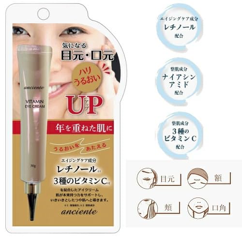 Amazon.co.jp: ◇【anciente】韓国コスメ◇アンシャンテ ビタミン アイ