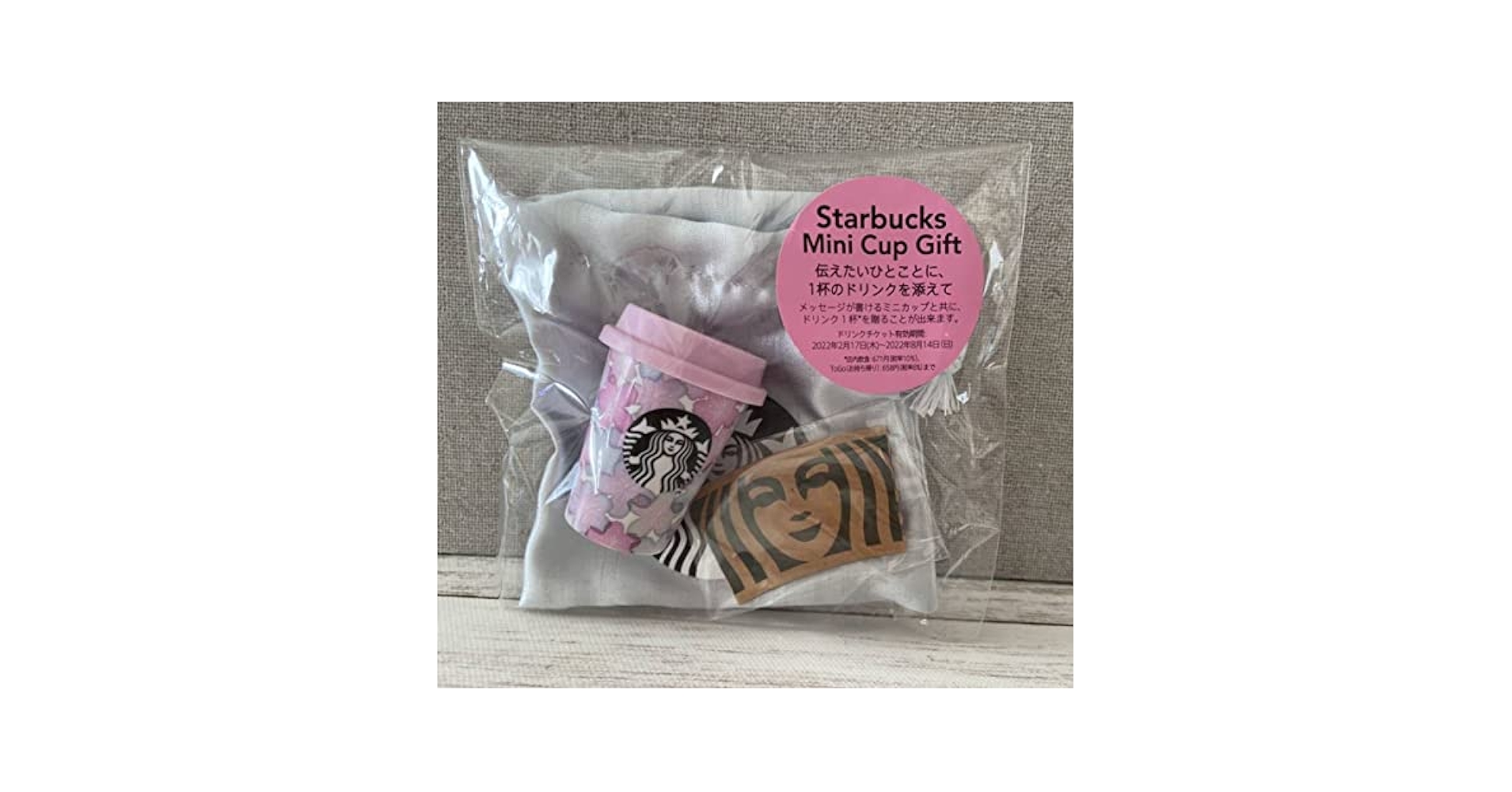 Amazon.co.jp: スターバックス SAKURA2022 ミニカップ ギフト