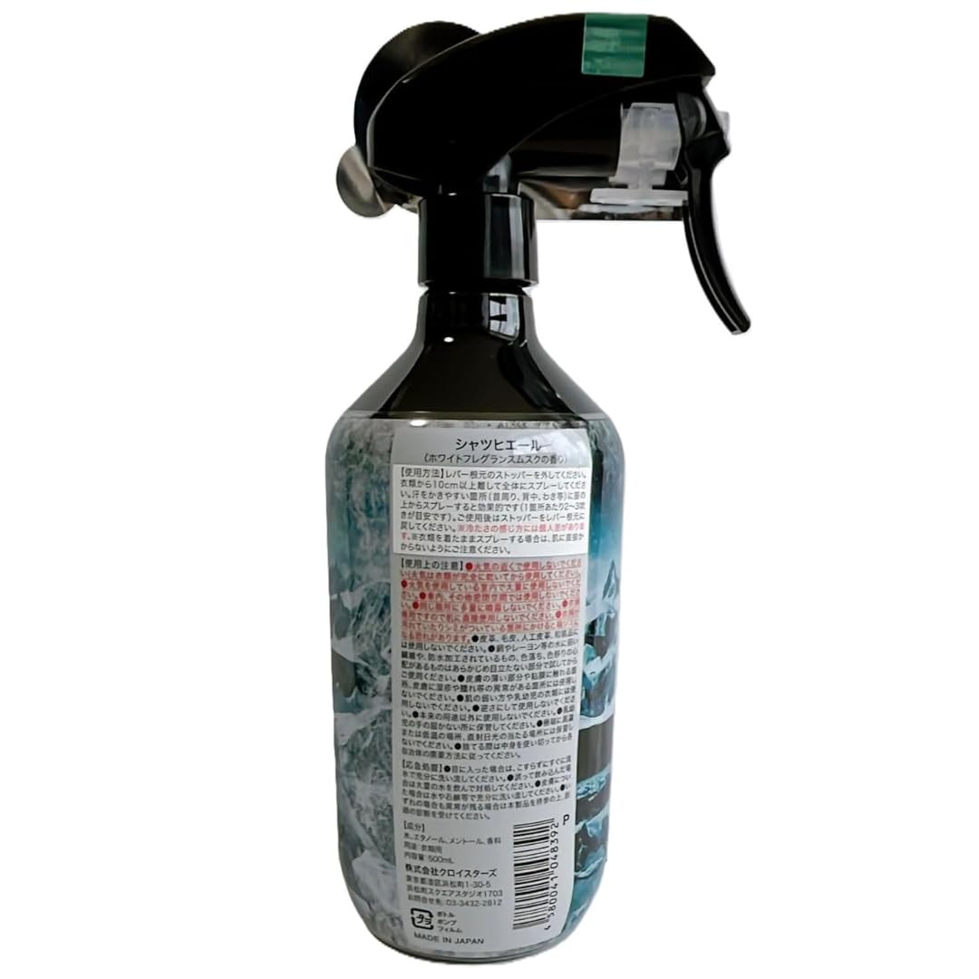 Amazon.co.jp: 【衣類の上からシュッ！】シャツヒエール 500ml シャツ