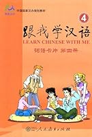 Learn Chinese with Me, Word and Phrase Cards 4 7107208632 Book Cover