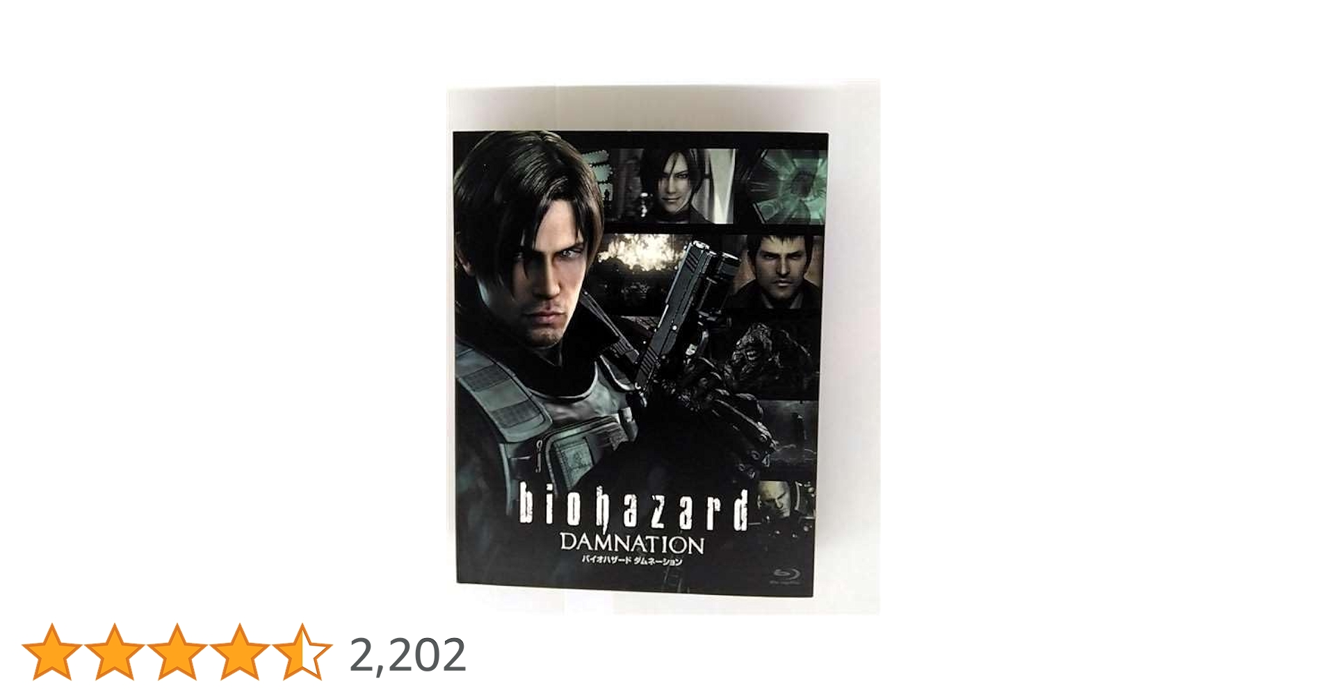 Amazon.co.jp: バイオハザード ダムネーション(Blu-ray Disc