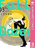 Full Dozer