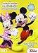 Bendon Mickey Mouse Clubhouse Coloring and Activity Book, 224 Pages (10345)