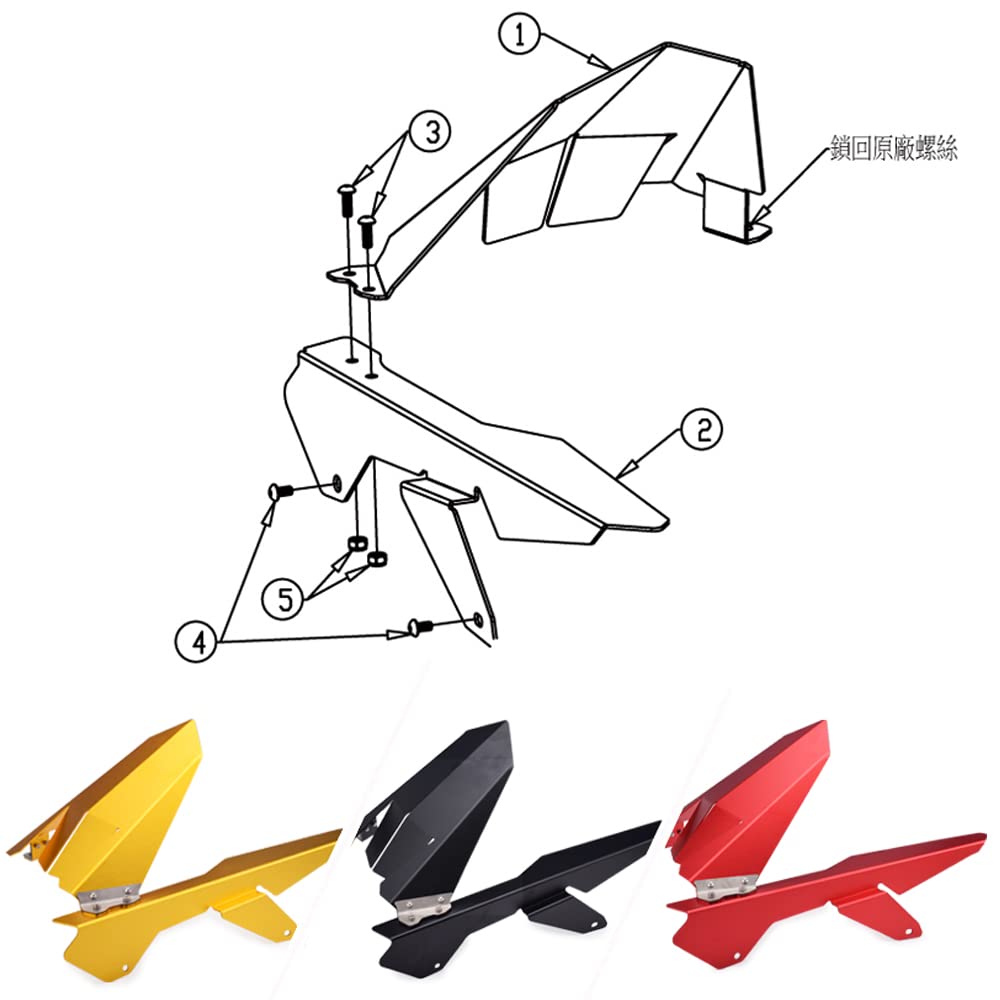 Amazon | バイク用 リアフェンダー&チェーンカバー 対応車種 ホンダ