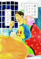 ??????????? (FC??????????) (Feel????? ?????) 4396783426 Book Cover
